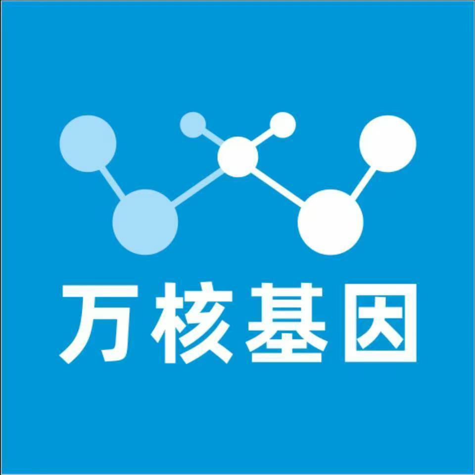 汕头南澳县万核亲子鉴定咨询处